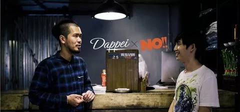 No!! ╳ Dappei 重磅聯名企画，素人改造室予告！