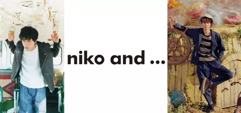 逛膩了無印良品嗎？你不知道 niko and ... 的三個秘密，這日本東京的文青雜貨品牌絕對會是你的新歡！