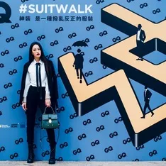 張小丹Style之GQ 2017 SUITWALK